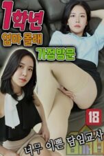 Stunning 1st Grade Homeroom Teacher Makes a Home Visit Without Her Mother's Knowledge