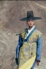My Demon Episode 12