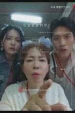 Branding in Seongsu Episode 9