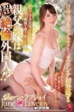 The Land Of The Free (2020)