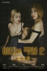 Wife's Job 2: High-End Prostitute