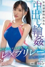 Unexpected Swimming Training (2023)