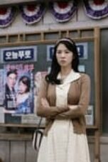 Chief Detective 1958 Episode 3