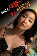 Good Wife Even if It Hurts