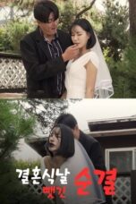 Purity Lost on Wedding Day