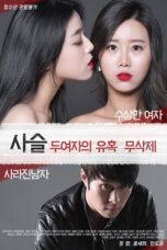 Chained - The Seduction of Two Women