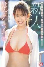 Beautiful Girl Uta Hayano Debut (2021)