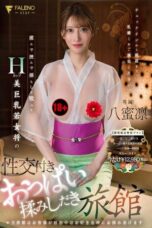 Squeeze, Shake & Suck Busty Women (2024)