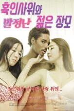 Black Son-in-law and Horny Young Mother-in-law