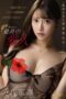 A Convenient & Perfect Mistress (2024)