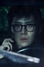 The Tyrant Episode 1