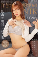 Betrayed by her Husband's Subordinate (2024)