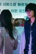 No Gain No Love Episode 3