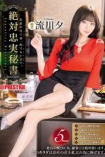 Absolutely Faithful Secretary (2024)