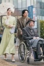 Seoul Busters Episode 14