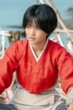 Jeongnyeon: The Star is Born Episode 1