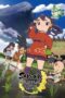 Sakuna: Of Rice and Ruin Season 1