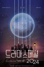 KBS Drama Special 2024