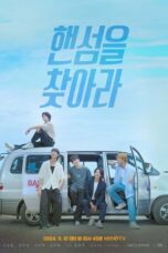 KBS Drama Special 2024 Episode 2
