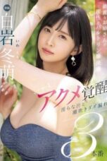 Lewd Juice And Squirting (2024)