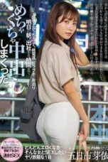 Stayed at a Love Hotel (2024)