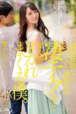 My Fiance is Very Experienced (2024)