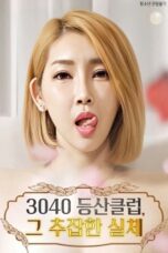 Dirty Truth of 3040 Hiking Club