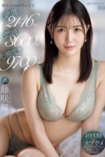 Mai Fujisaki's First AV Experience (2025)