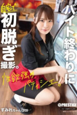 Side Job at a Cafe (2025)