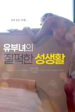 Married Woman's Dirty Sex Life