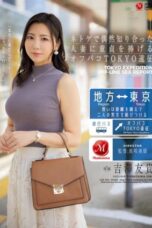 I'll Take Your Virginity (2025)