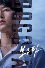 Bogotá: City of the Lost (2024)