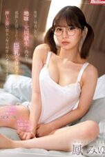 Met A Plain Ex-classmate (2025)