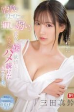 She’s Shy, Timid, And Weak To Pressure (2025)