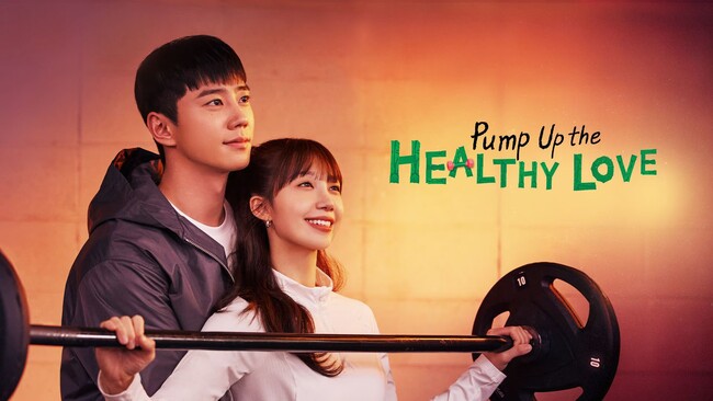 Pump Up the Healthy Love