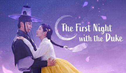 The First Night with the Duke