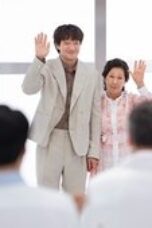 Heavenly Ever After Episode 12