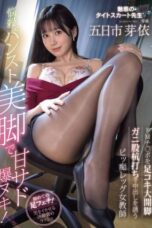 Sweet Sadistic Teasing (2025)