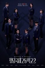 Bitch and Rich Season 2