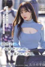 Spent a week at a Friend’s House (2025)