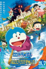 Doraemon the Movie: Nobita's Art World Tales (2025)