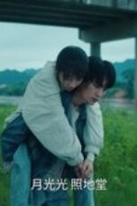 Twelve Letters Episode 11