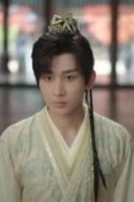 The Journey of Legend Episode 1