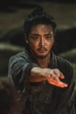 The Murky Stream Episode 5