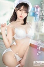 Today, She's Working as Nurse (2025)