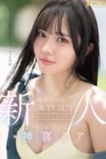 Active Athlete Mia Kamiki’s Debut (2025)