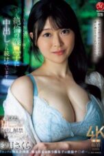 The Hungry H-cup Married Woman (2025)