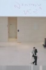 Don't Call Me Ma'am Episode 4