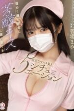 Falling in Love at First Sight (2025)