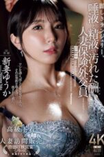 Pay off Husband's debt (2025)